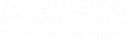 澳门新甫京游戏大厅